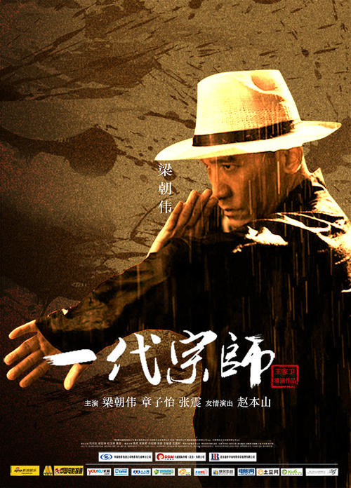 亚历山德里亚音乐学院硕士学位证